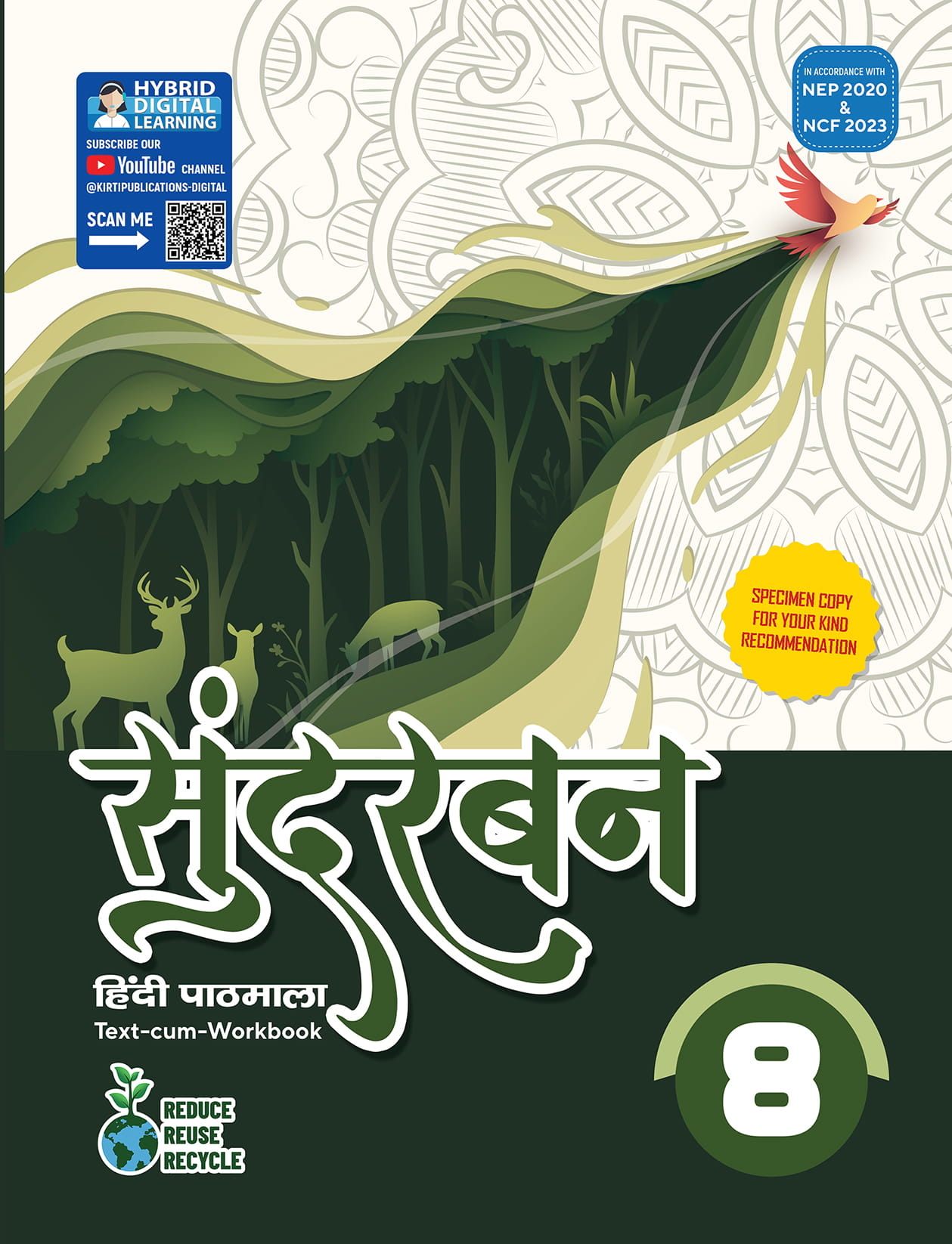 Sundarban 8
